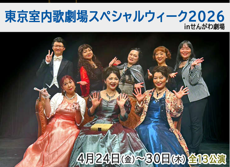 スペシャルウィークのメインビジュアル画像