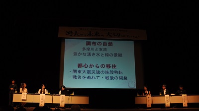 佐々木啓子教授による「凜として市民がたどる調布の女性史」の説明の様子の写真