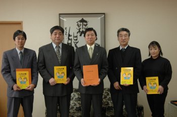 市長とこどもの家覚書を締結した事業者の方々の写真