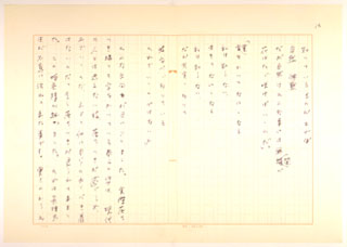 作中で書家・泰山が語る書への姿勢の画像