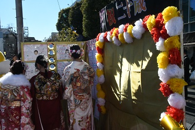 二十歳を祝う会の様子