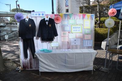 第六中学校による二十歳を祝う会の展示の様子