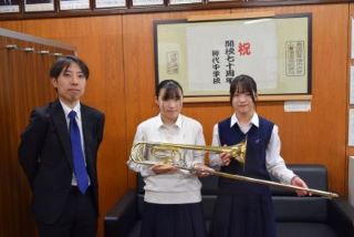 神代中学校・テナーバストロンボーンを渡している写真