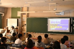 教室で食育の動画を見る写真