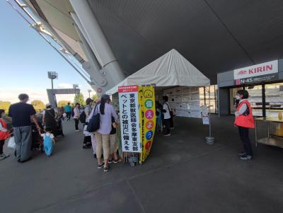 東京都獣医師会多摩東支部展示の写真