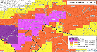 土砂キキクルの画像