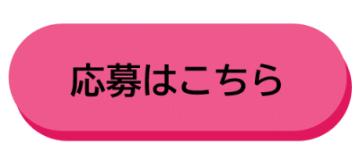 バナー画像