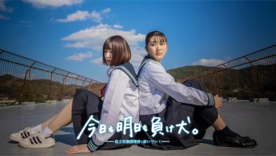 家庭教育講座で上映する映画の写真