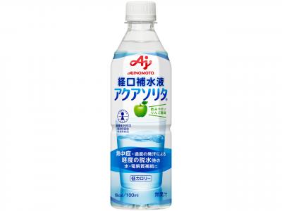 アクアソリタの画像