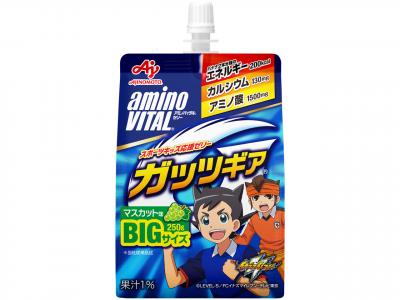 ガッツギアの画像