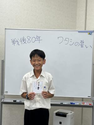 発表を終えたメッセンジャーの写真