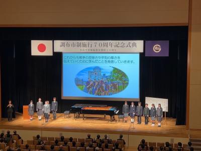 平和メッセージ発表の様子