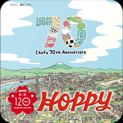 オリジナルコースターのイメージ画像