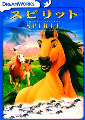 子どもアニメ映画会の映画広告の写真