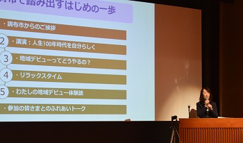 本田副市長の挨拶の様子