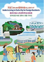 国際交流事業1
