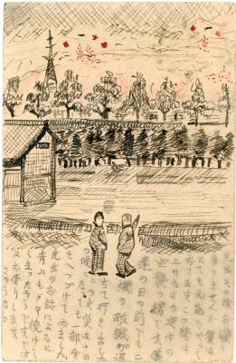 疎開した児童からの手紙