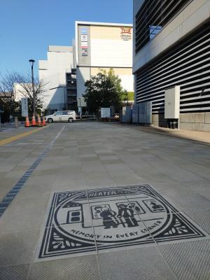 平板ブロック「MEMORY IN EVERY CORNER」の写真