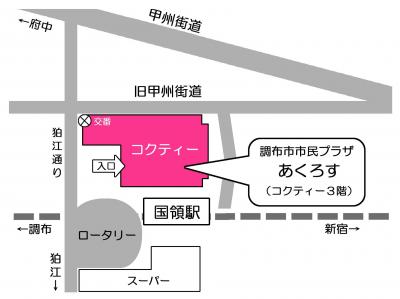  市民プラザあくろすの地図