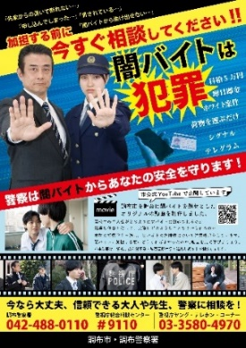 ポスターの画像