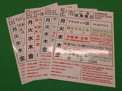 ごみ収集曜日ステッカーの画像