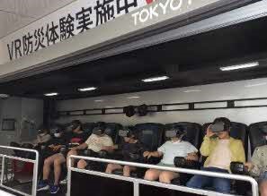 防災体験車による訓練の写真