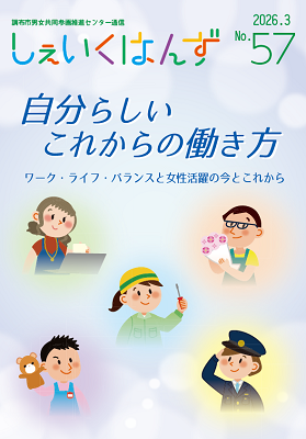 しぇいくはんず57号の写真