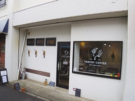 PANTRY COFFEEの外観