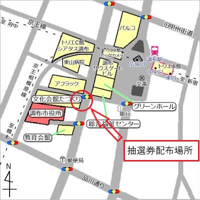 抽選券配布場所地図