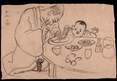 武者小路安子「食卓にて」の画像