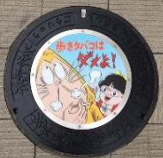ねずみこぞうとねこむすめのマンホールふたの画像