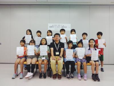 食育マイスターに認定したときの写真