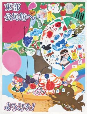 階段アートの画像