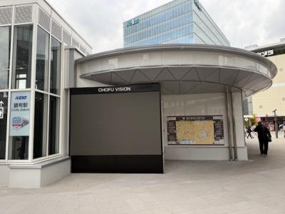 調布駅前広場デジタルサイネージの写真