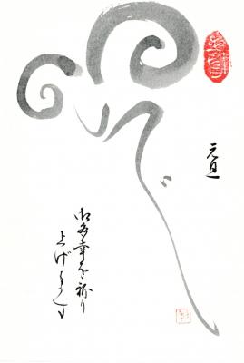 年賀状のイメージ