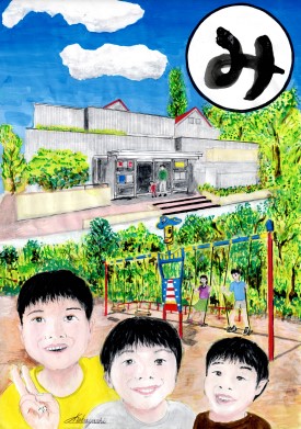 北部公民館大かるたの写真
