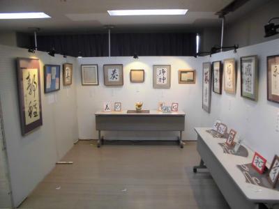 作品展示の様子の写真