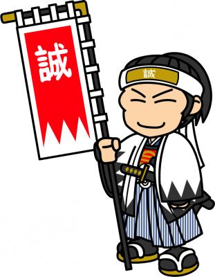 近藤勇