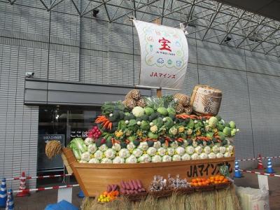 宝船の写真