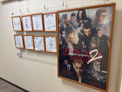 サインやポスターの写真