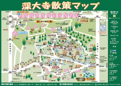 深大寺散策マップ