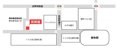 新鮮屋へのアクセス地図画像