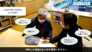 動画キャプチャ「インタビュー「これから行ってみたいところは?」」の画像