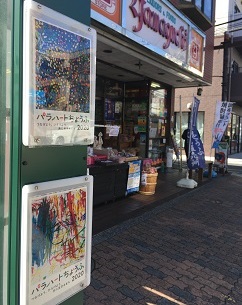 商店と街路灯の写真