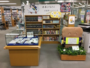 中央図書館の写真