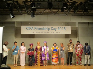 2018CIFAフレンドシップの写真