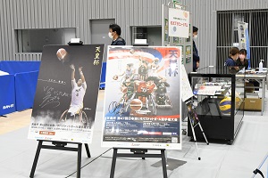 武蔵野の森総合スポーツプラザPRブースの写真