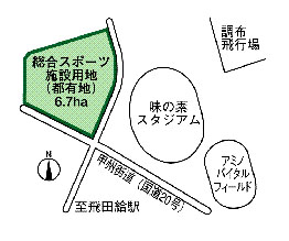 蔵野の森総合スポーツ施設周辺図のイラスト