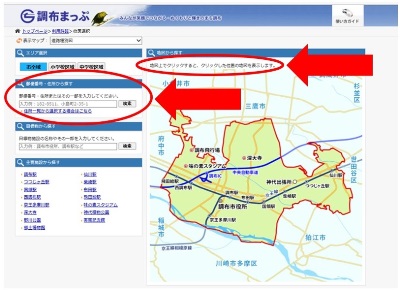 道路種別図画面の画像