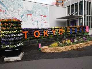 令和元年の駅前の写真